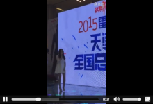 【视频】本兮一直在等现场发布会-兮族网